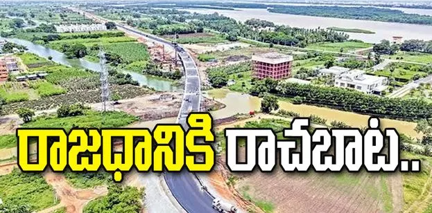 నేటి నుంచి సీడ్‌ యాక్సెస్‌ రోడ్డుపై రయ్‌.. రయ్